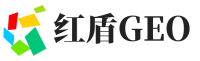爱辉区红盾GEO